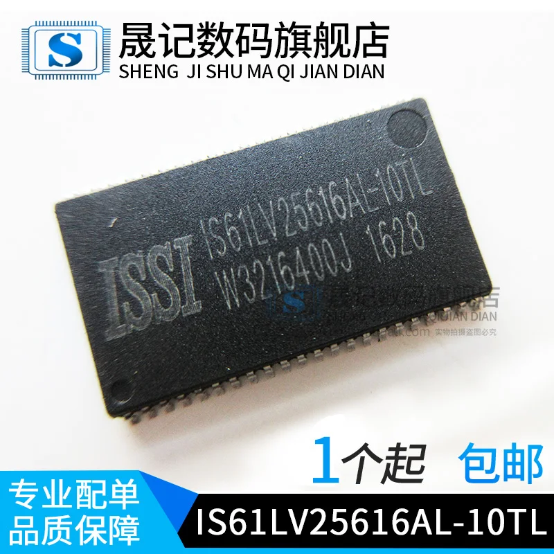 

IS61LV25616AL-10TL IS61LV25616 IS62WV25616BLL-55TL TSOP44 10 шт.