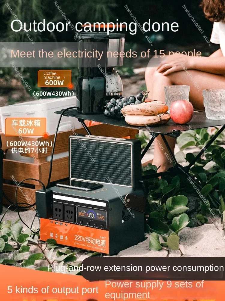 220V mobile power supply outdoor large-capacity portable home self-driving tour live camping stall backup emergency power storag