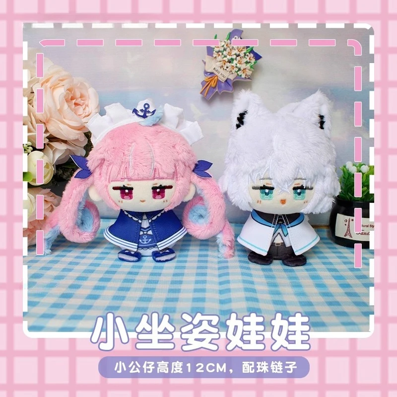 12cm Anime Game Attributes Aqua Fubuki Kawaii Cosplay Soft Cotton Dango Doll Cartoon Girls Mini Keychain Toy Figures Fans Gift