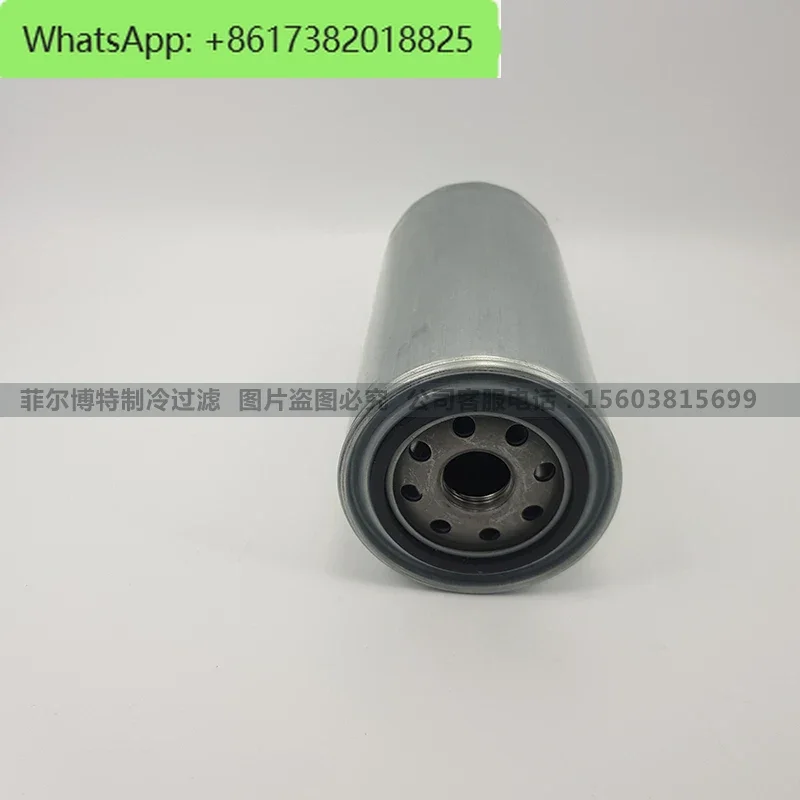 Bitzer CSH/CSW85 oil filter central air conditioning screw machine built-in oil filter net 362105-02