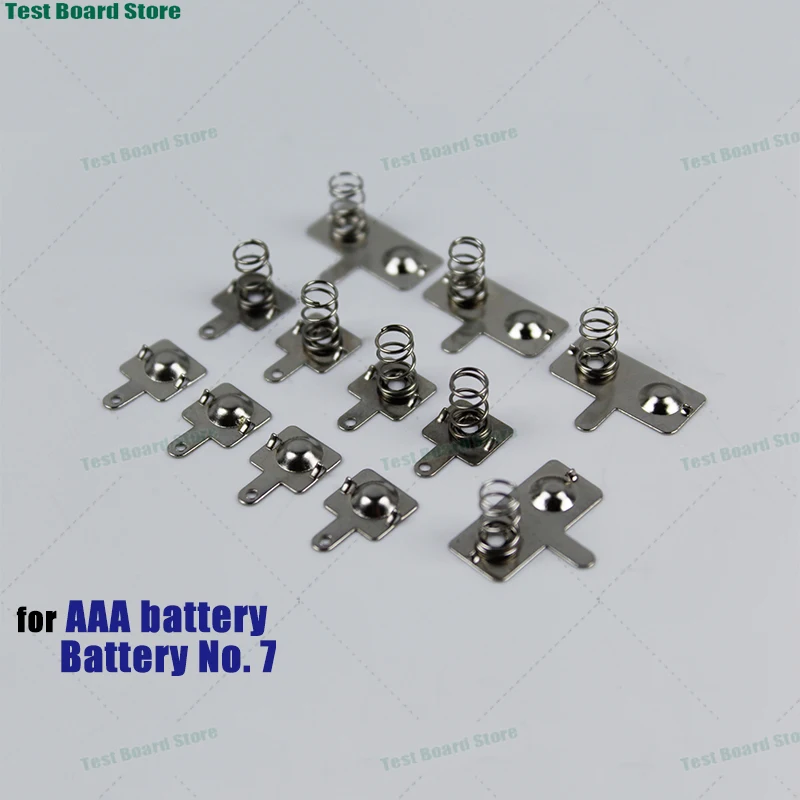 

1 set universal AAA/7 battery contact spring battery positive and negative copper plate toy spring plate