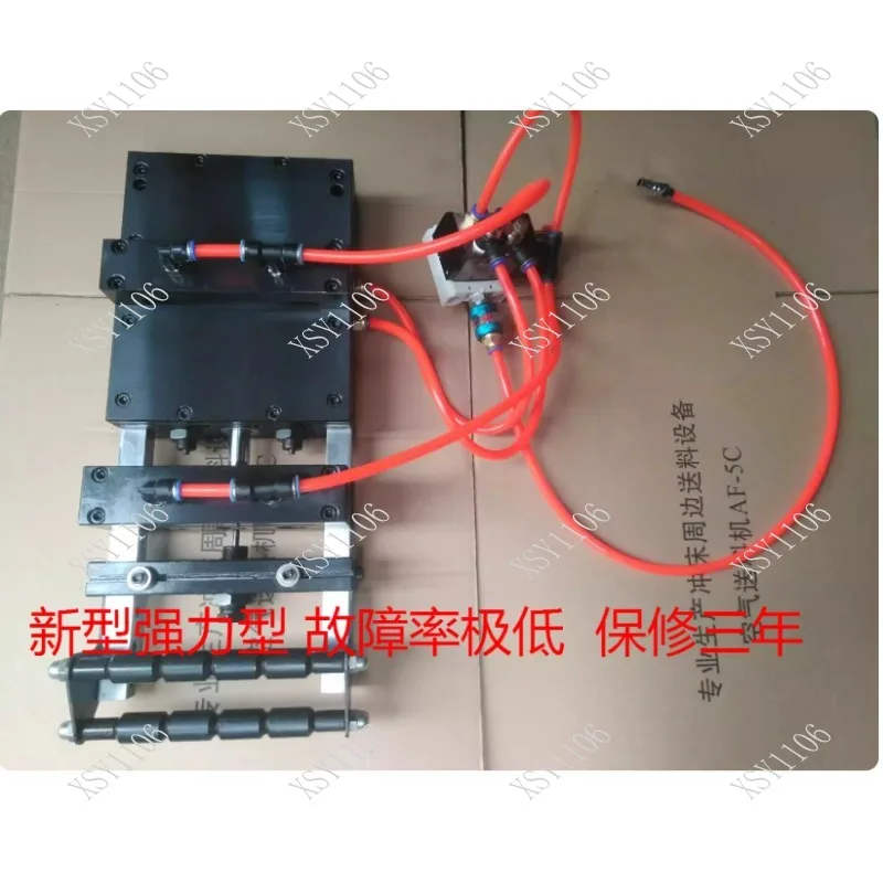 For Punch Feeder AF…