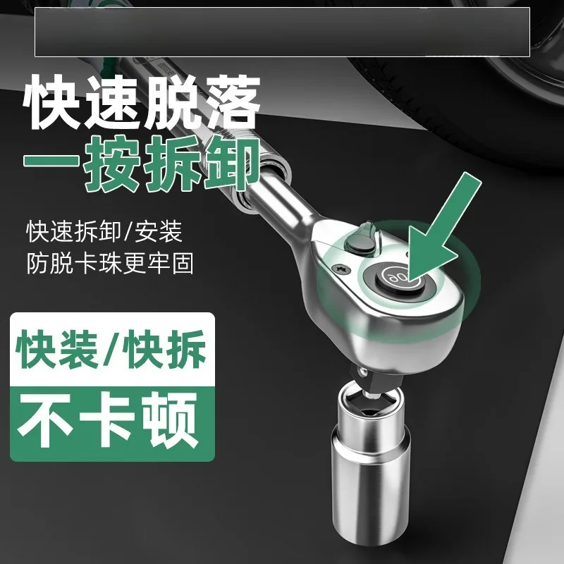 1/2 Inch Drive Telescopic Ratchet Wrench 90 Tooth Extendable Handle Socket Spanner For Auto Mechanical Repair