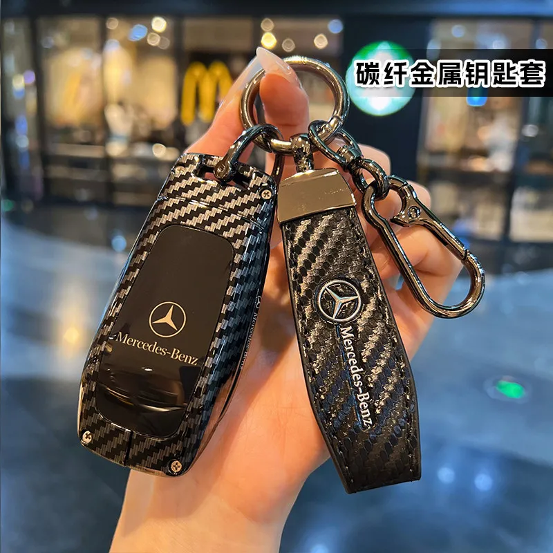 for Mercedes Benz keycase e300lc260l bag c200glb car a200l buckle A B C E G S Class CLA CLS GLA GLB GLC GLE plug-in type