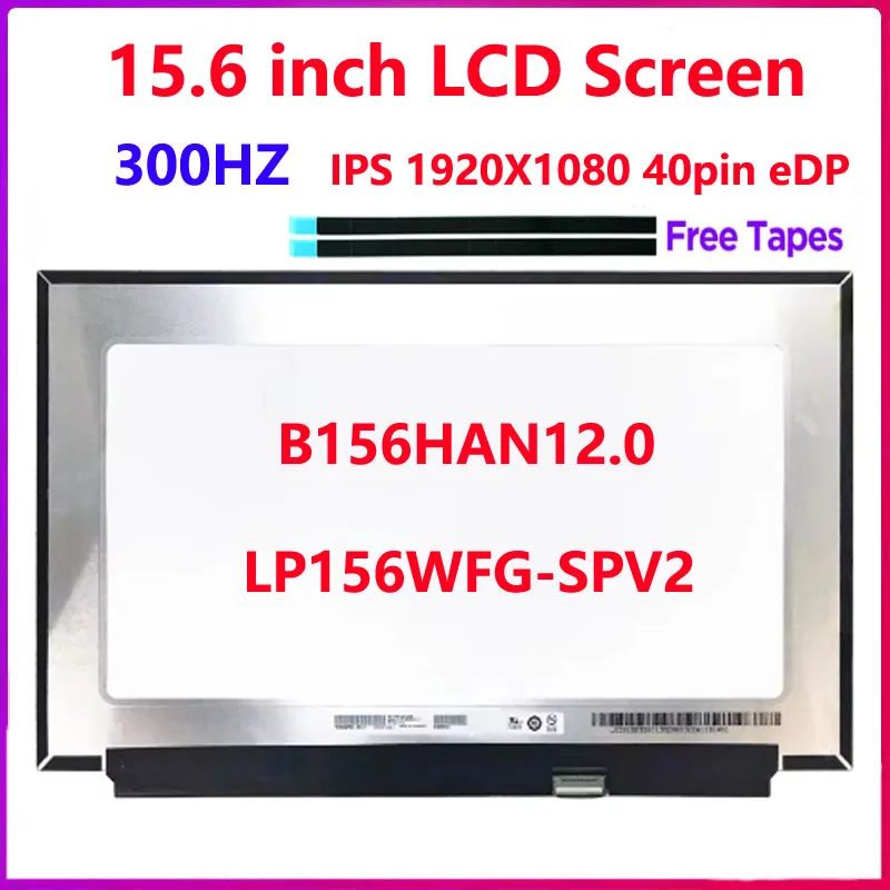 15.6 Inch 300Hz Laptop LCD Screen B156HAN12.0 LP156WFG SPV2 Display Panel Replace 100% sRGB IPS 1920x1080 40Pins eDP