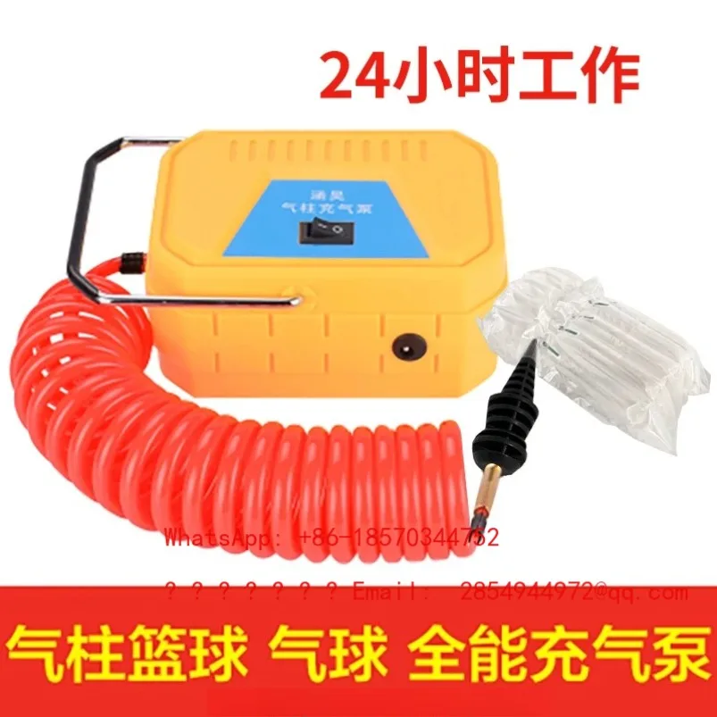 2026    Air Column Membrane Pump Continuous Inflator 220V