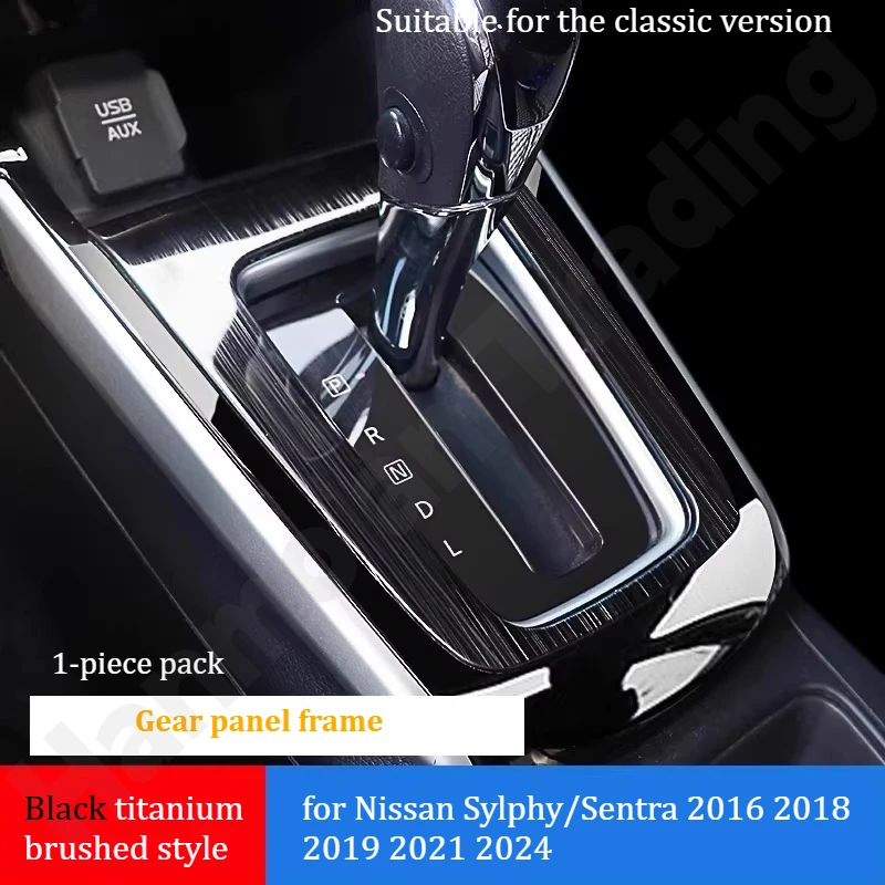 for Nissan Sylphy/Sentra 2012~2024 Steering wheel frame/instrument panel air outlet decorative frame/interior accessories