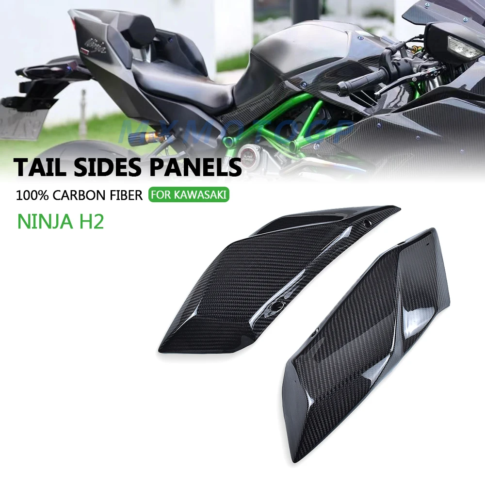 For Kawasaki H2 2015 2016 2017 2018 2019 2020 2021 2022 100% Carbon Fiber Tail Sides Panels Fairings Motorcycle Accessories