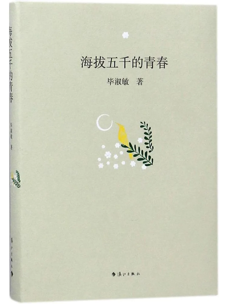 

Книга-Winshare Молодежь у Высотке пяти тысяч