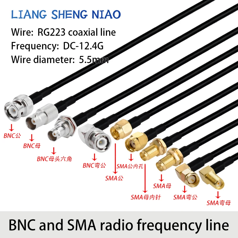 RF line RG223 double shielded connection wire BNC to SMA male female conversion wire BNC to SMA extension wire