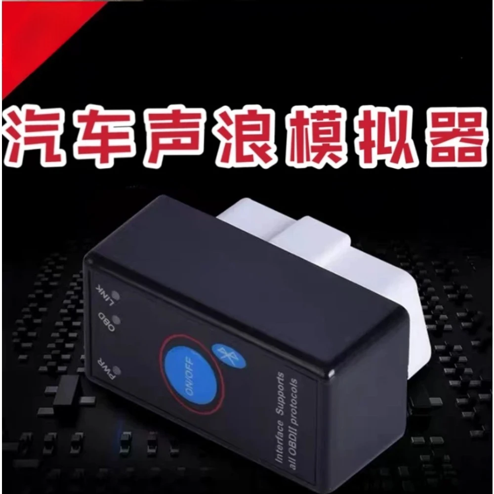 Car Bluetooth Obd App Sound Engine Sounds Emulator Good Quality