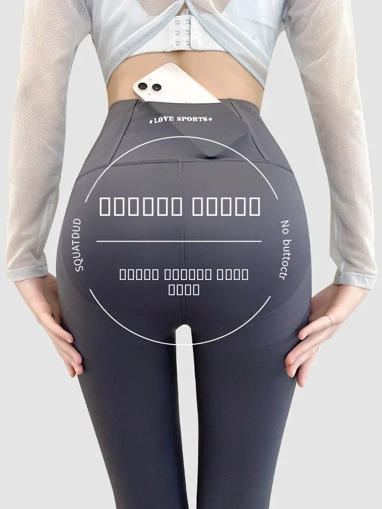 

Женские летние тонкие спортивные брюки для йоги с высокой талией, облегающие, для бега, легкие, для активного отдыха, с модным дизайном