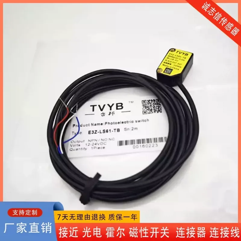 For E3Z-LS61-TB LS62-TB LS81-TB LS82-TB Diffuse Reflection Photoelectric Switch Laser Sensor