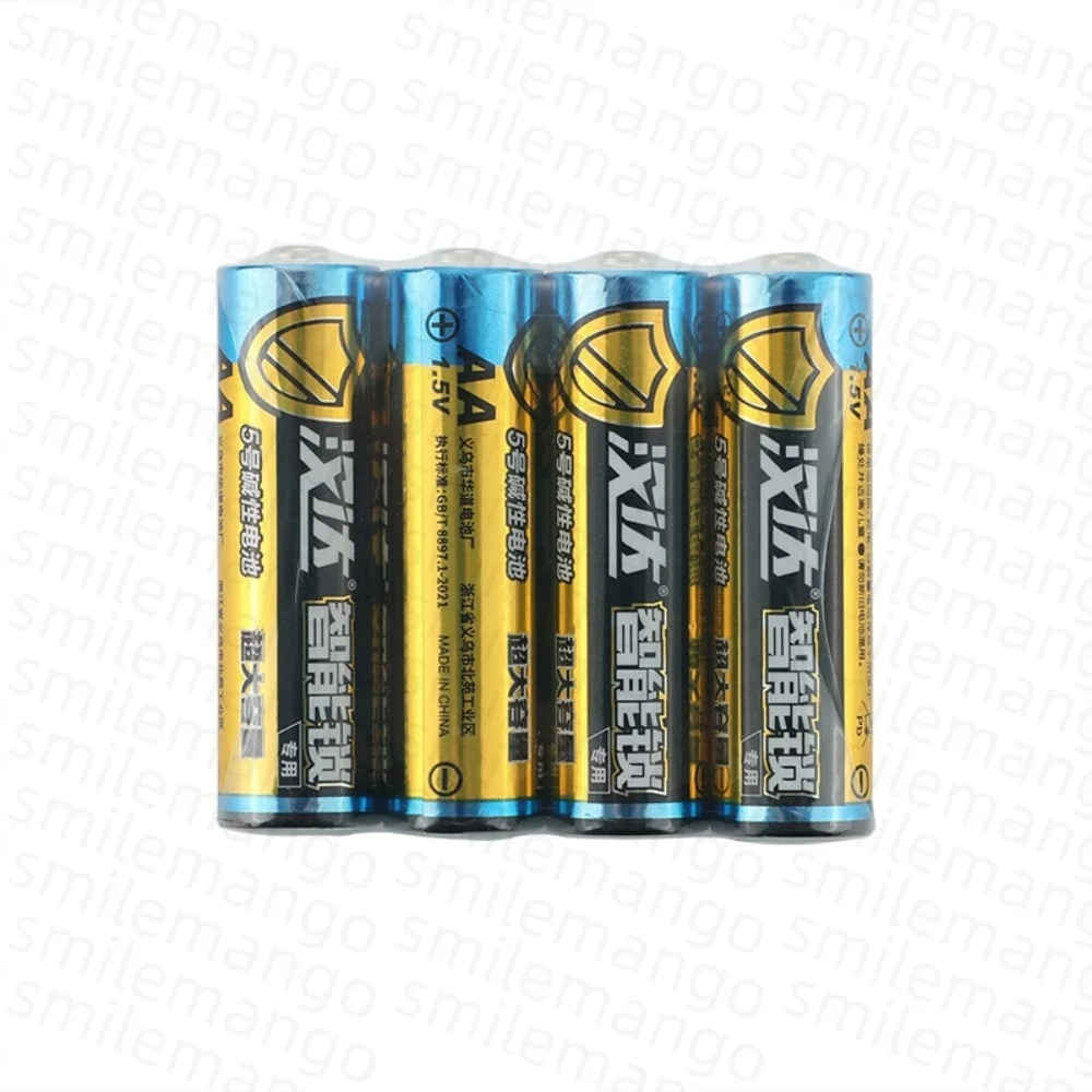 2-32PCS No.5 AA lkaline Battery 1.5V for Smart Lock, Toys & Remote Controls，Wireless Mice & Keyboards，Outdoor thermometers，clock