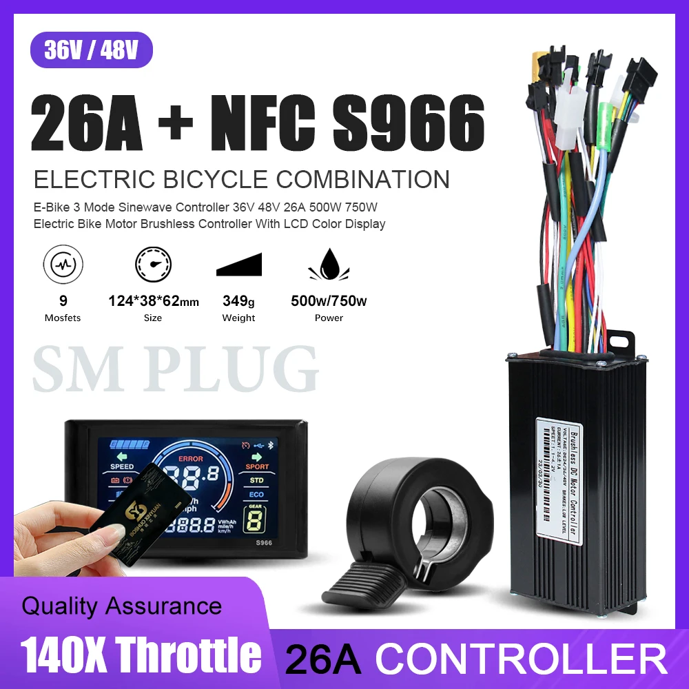 500W Brushless Motor Controller 26A 9 MOSFET Three Mode Controller for motors with or without Hall，With Motor Learning function
