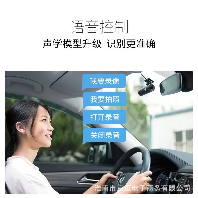 Registratore di guida 70mai 1S intelligent visione notturna ad alta definizione voice 1080P wireless wifi in auto