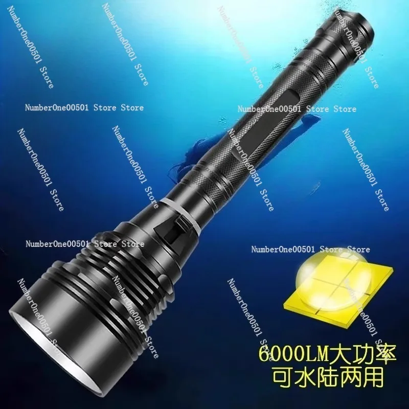 

Professional diving flashlight P70 strong light rechargeable 26650 long battery life outdoor LED super bright yellow light
