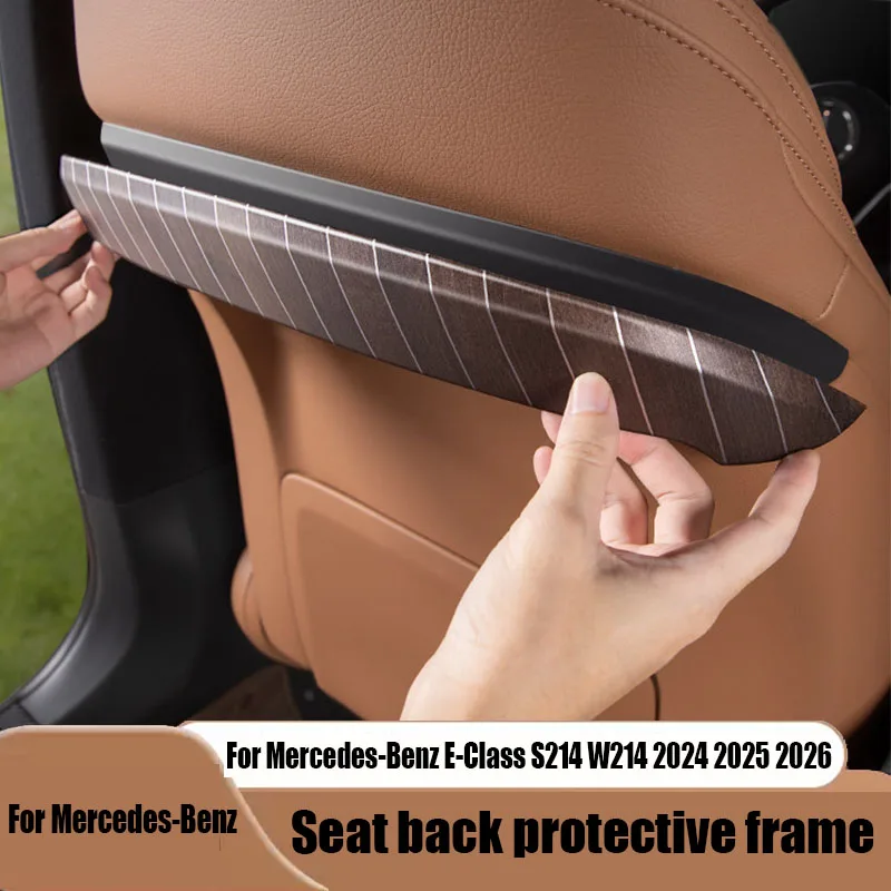 for Mercedes-Benz E-Class S214 W214 2024 2025 2026 Seat back protection frame ABS material interior modification part