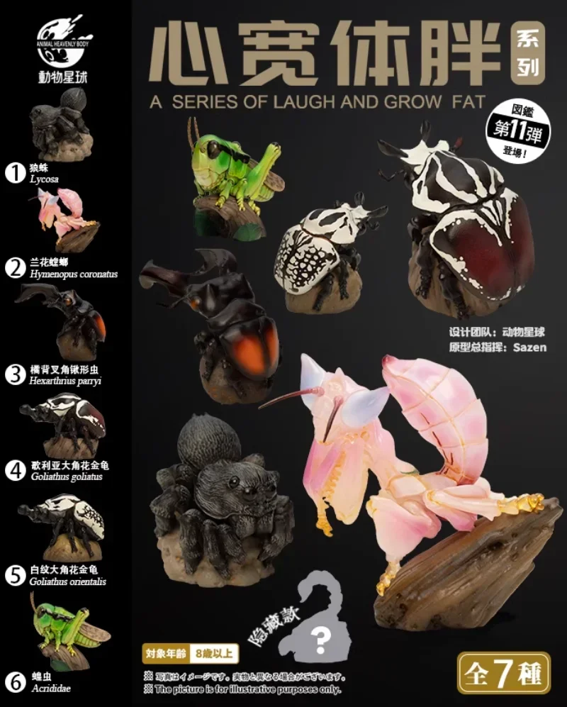 

Original Animal Planet Aciton Figure Cute Kawaii Simulated Insects Mantis Spider Beetle Anime Decor Resin Models Toys Gift
