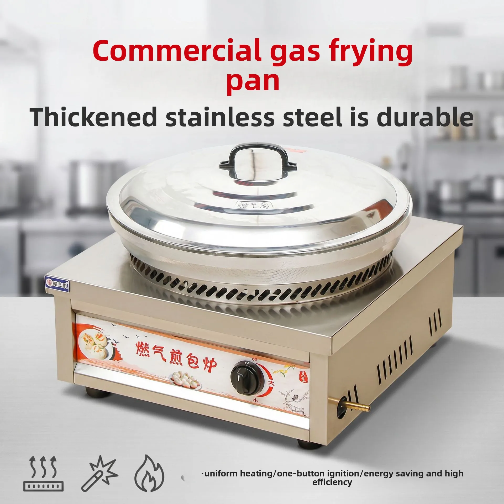 CX commercial gas desktop frying oven, breakfast shop frying oven, night market stall for water frying buns