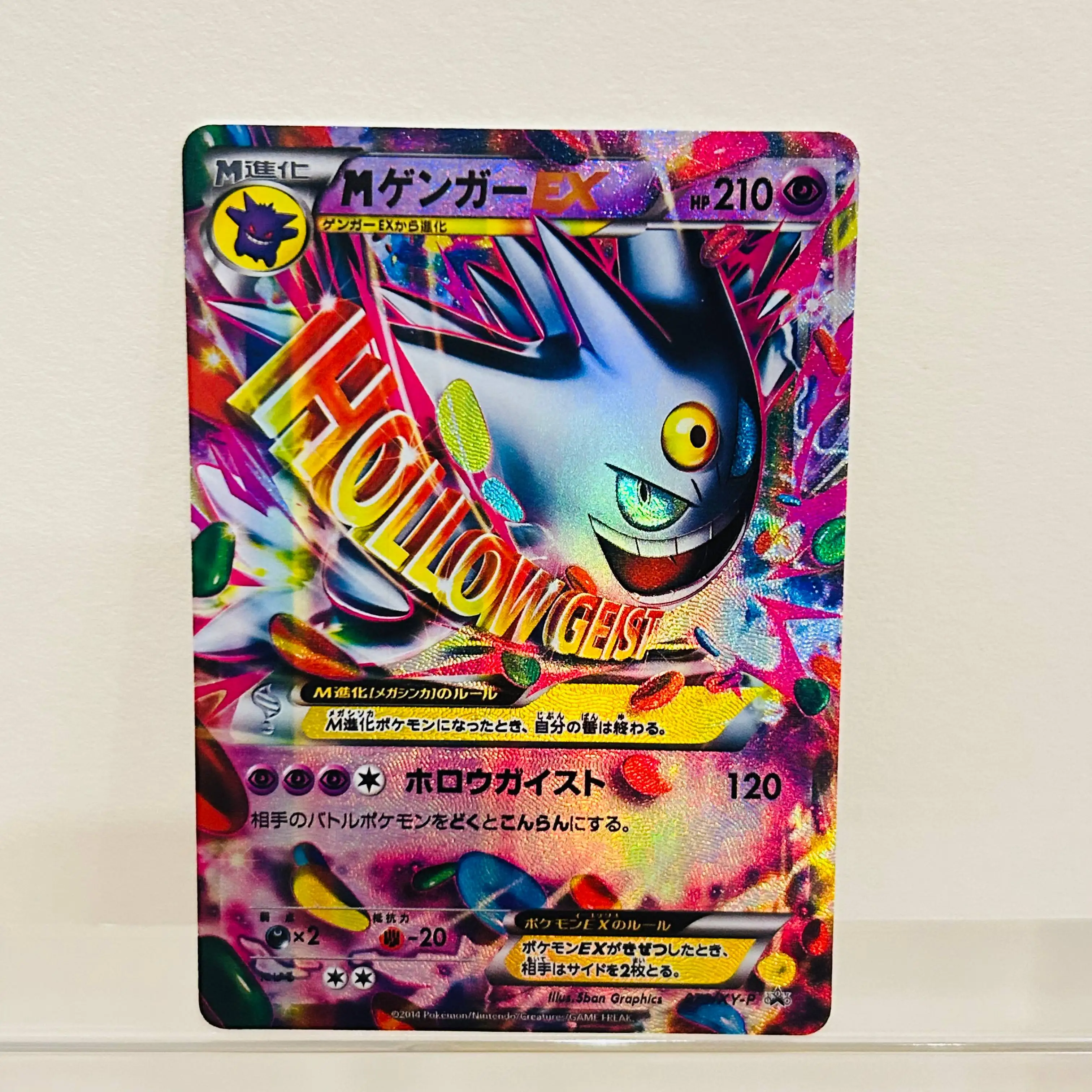 

Pokemon M Gengar Japanese Card Holographic Texture Perfect Condition DIY Premium Anime Collection Card