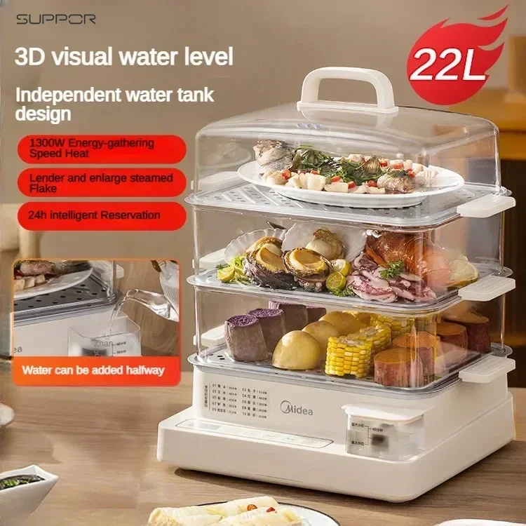 

Electric steamer multifunctional household three-layer multi-layer steaming and cooking pot large capacity electric steamer
