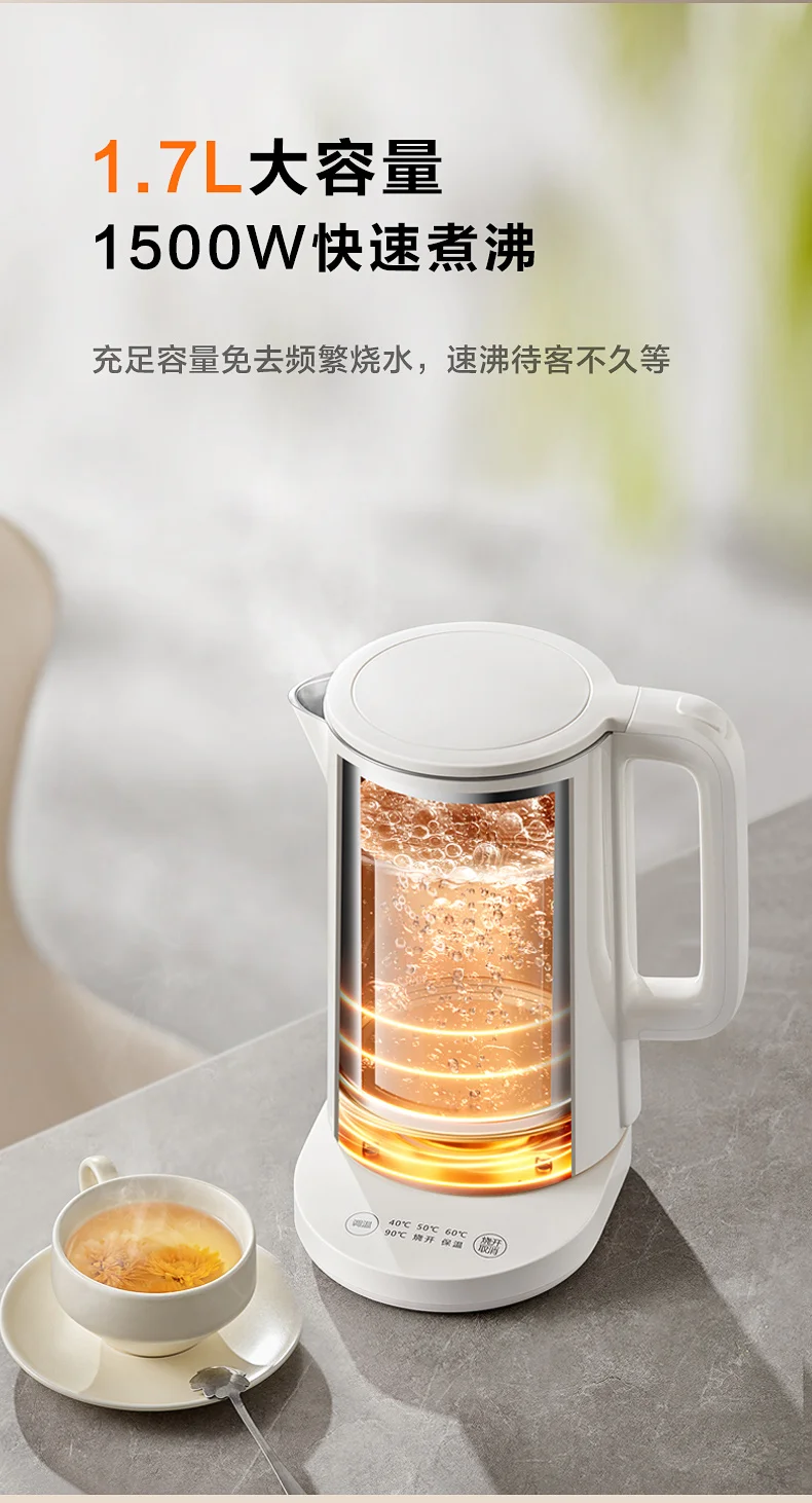 Supor Kettle 2025 New Household Stainless Steel Constant Temperature Intelligent Electric Kettle Automatic Power Off Kettle