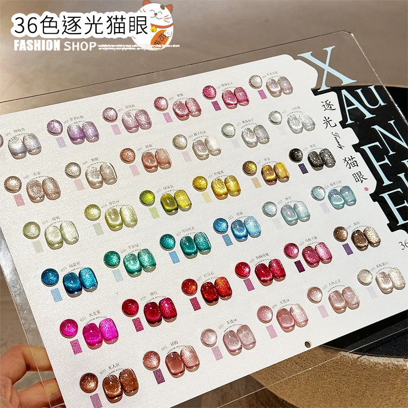 Xuanfeier 36 Colors Cat Eye Gel Polish Set Oem Private Label Diamond Glitter Disco Uv Gel Nail Polish Set Supplies