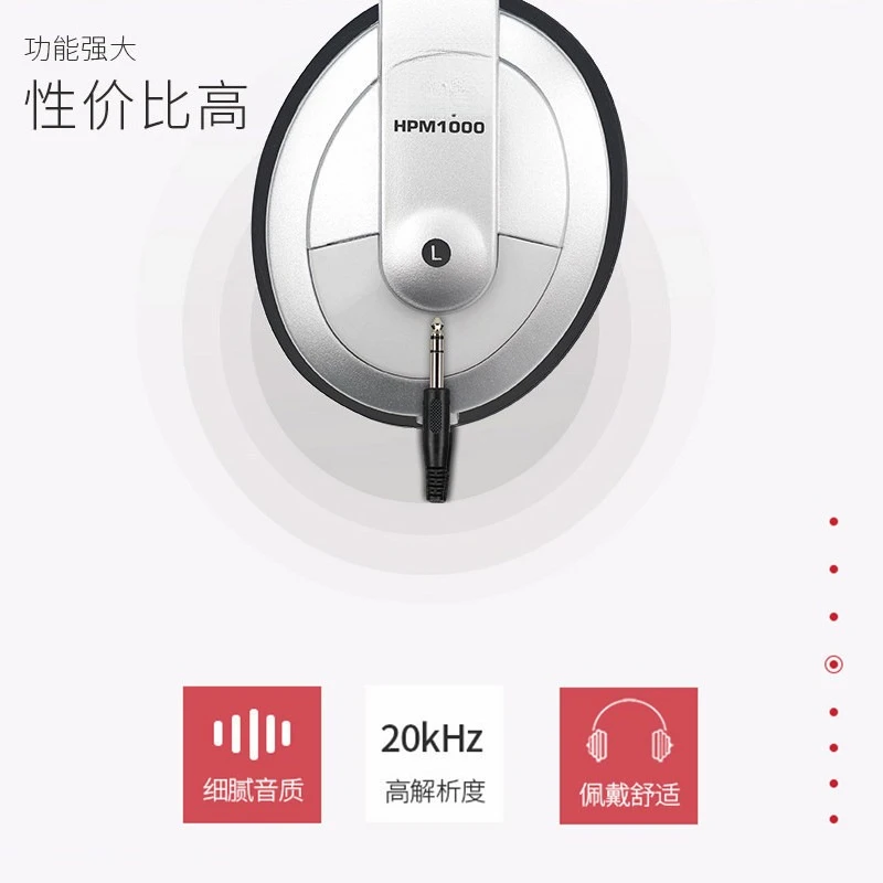 HPM1000 headset monitor headset, entry to monitor DJ HiFi music