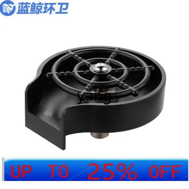 

LMM commercial cup washer nozzle milk tea shop automatic high pressure cleaning cup washer