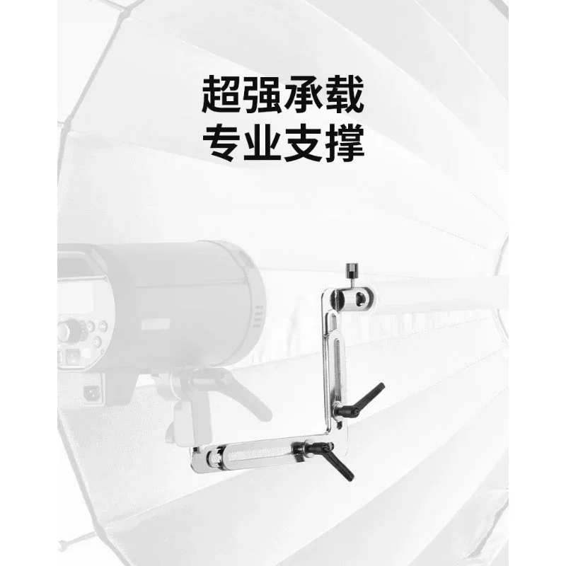 L-shaped bracket, special support frame for reflective umbrella, special flash telescopic bracket for studio shooting
