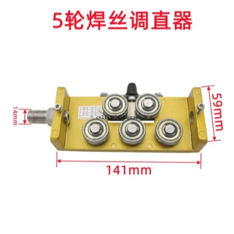 Robot Welding Wire Straightener, 3‑Wheel 5‑Wheel Bidirectional Barrel Welding Wire Straightening Machine