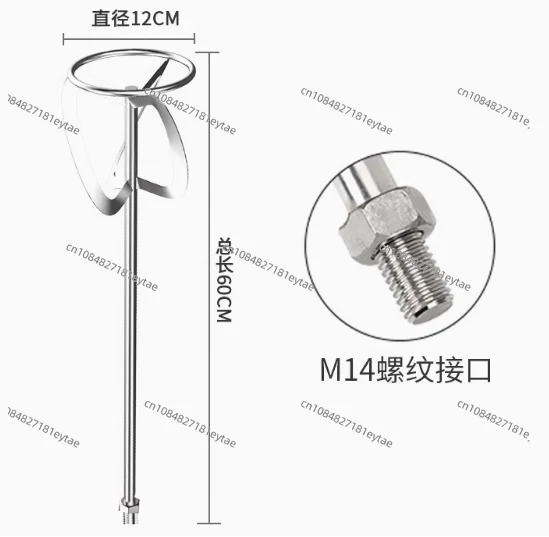 

Stainless steel mixer stir bar Paint/Concrete Mixer Paddle Axle Hexagon Drill/Square Hammer Multiple style selection