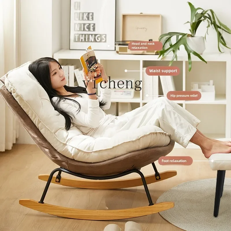 TQH simple Internet celebrity lazy recliner leisure single sofa rocking chair light luxury balcony rocking chair