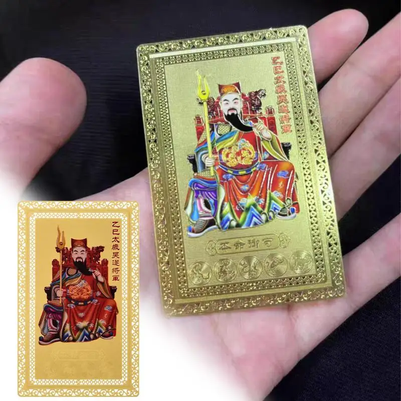 

Картка-амулет Тай Суй 2025 года, молитва фэн-шуй, золотая карта, защита экзорцизма, подарок Будды, амулет, безопасно принесите богатство и сокровище