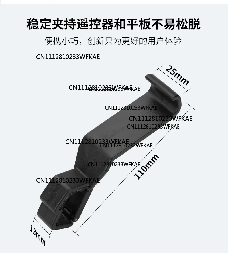 5Pcs for DJI Royal MAVIC AIR2 strap remote control rope MINI2 double buckle plate extension bracket