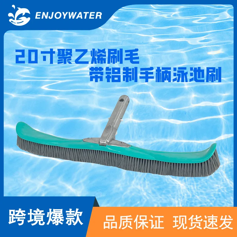20 Inch Pool Brush With Aluminum Handle Elastic Polyethylene Bristles Cleaner Equipment Customizable Color