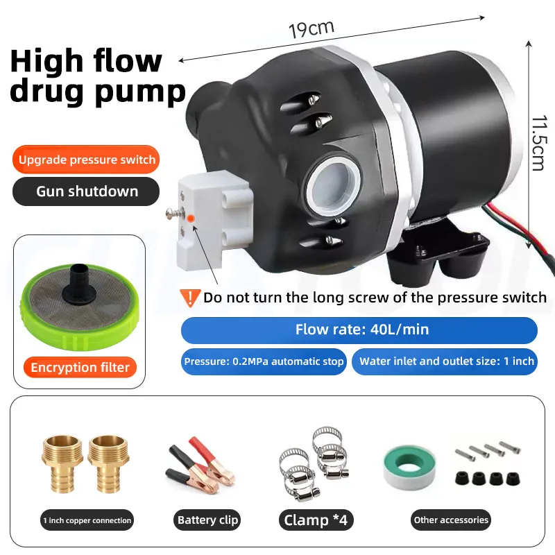 12V/24V/48V High Pressure Diaphragm Pump Unmanned Aerial Vehicle Dosing Pump Gun Shutdown Self Stopping Chemical Dosing  Pump