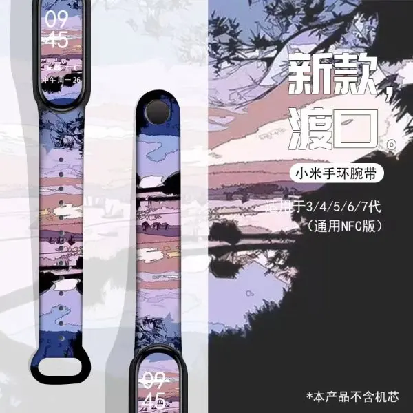 For Mi Band 7 6 5 4 3 Nfc Silicone Strap Drawing Pattern Silicone For Mi Band 5 6 7 For Mi Band 3 4 Strap Bracelet Sports Wrist