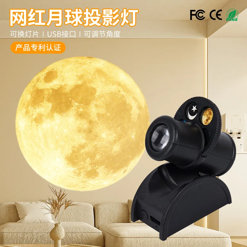 The Latest Rechargeable Projector Lamp Earth Moon Photo Prop Creative Atmosphere Lamp Night Light Hot Sale