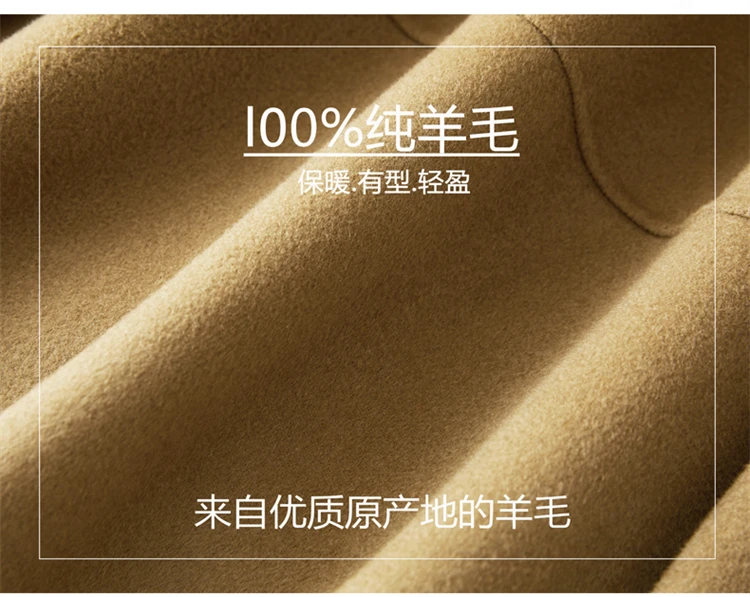 100% Merino Pure Wool Handmade Double-Sided Cloth Chic Coat Women's Short Oxhorn Button Heavy Coat High Street Elegant Top