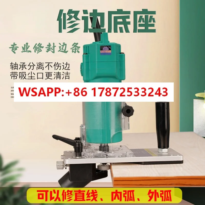 Edge banding, trimming and chamfering tools, trimming machine base, balance base