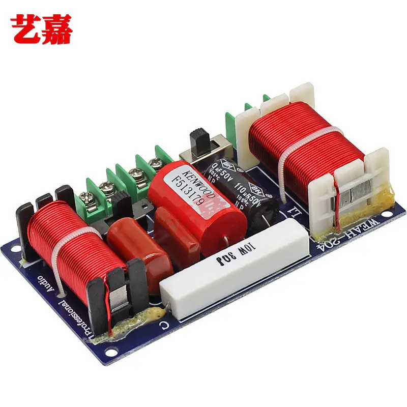 HiFi Level High Fidelity Two-way Crossover Frequency Point Adjustable Sound Dividing Board