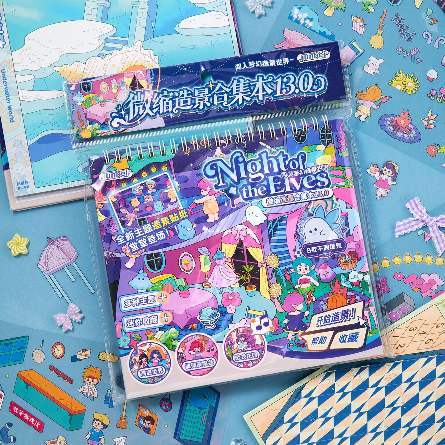 Dreamy Themed Scene Sticker Collection, Cute Cartoon Little Girl Miniature Scene DIY Collage Book, Girl Gift, Quiet Book Stickers, Focus Stickers
