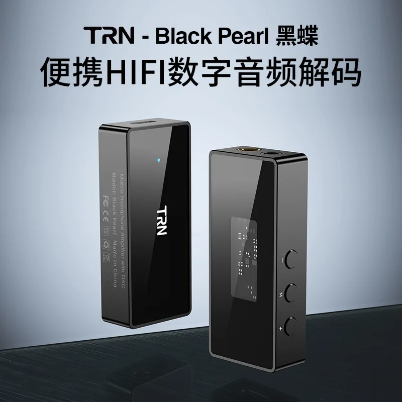 TRN Black Pearl Portable Hifi Digital Audio Dac Headphone Amplifier Adapter For Mobile Phone