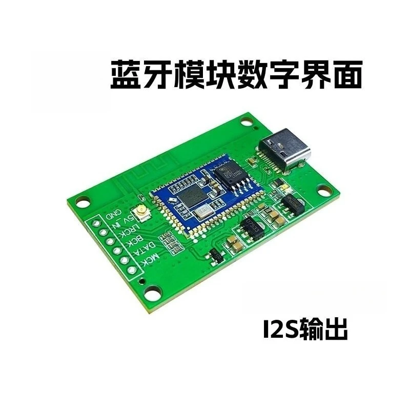 Type-C USB Sound Card QCC5181 Bluetooth Digital Interface Module, I2S Output, Wireless Audio Receiver Board for DIY Amplifier