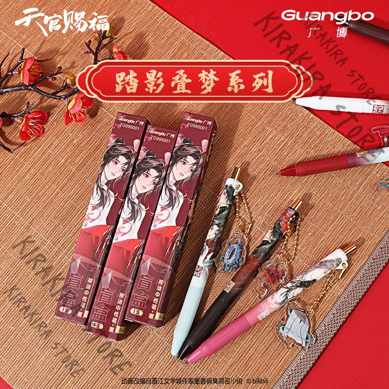 

Heaven Official's Blessing Xie Lian Hua Cheng Official Neutral Press Gel Pens Limit Cosplay Mascot Student Stationery Bookmark
