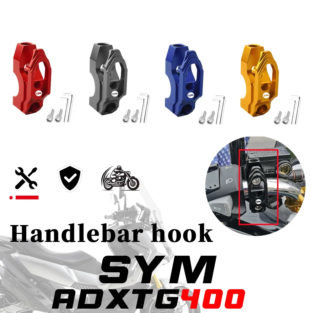 

Крюк для хранения верхнего насоса на руле SYM ADXTG 400 с функцией расширительного отверстия Крюк 400 ADXTG