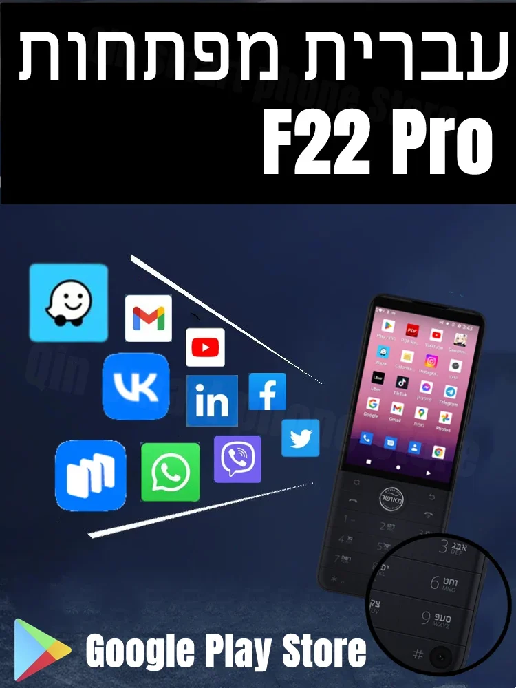 Hebrew Qin F22 Pro Google Play Android 12 MTK Helio G85 Bluetooth 5.0 640*960 Touch Screen Mobile Smart Phones