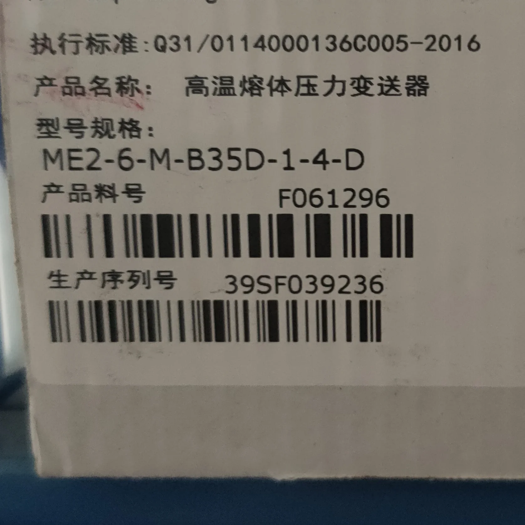 Wholesale ME2-6-M-B35D-1-4-D Melt Pressure Transducer Sensor Pressure Reading Current ME2-6-M-B35D-1-4-D 2130X000X00